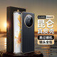 景柯 華為Mate50Pro手機殼保護套時(shí)尚電鍍真皮定制昆侖霞光防摔商務(wù)Mate50商務(wù)全包E真皮殼 【昆侖破曉】 Mate50Pro