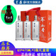 蘭益松蕎化香苦蕎酒Q3白酒41.8度云南特產(chǎn)大瓶蕎酒送禮瓶裝酒 41.8度 475mL 3瓶 禮盒裝