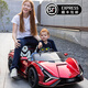 星辰皓蘭博基尼兒童電動(dòng)車(chē)四輪汽車(chē)雙人座玩具車(chē)可坐大人帶遙控寶寶童車(chē) 烤漆紅四驅(qū)+MP4液晶屏+24V15AH 皮座+大人座位+軟輪+遙控+搖擺