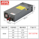明緯大功率開(kāi)關(guān)電源24V/48V/36/12V500/800/1000/1200/2000/3000W S-800系列功率800W 工業(yè)級- 36V