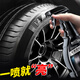 Astree輪胎蠟黑乳液輪胎鍍膜清潔劑光亮劑上光保護(hù)劑汽車用品460ml