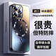 帕思米適用蘋果16promax手機(jī)殼新款iphone15pro磨砂玻璃14磁吸保護(hù)套自帶鏡頭膜plus超薄全包防摔高級感 【鈦黑色】啞光磨砂丨防爆防摔丨送鋼化膜 iPhone 16 Pro Max
