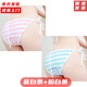 奧義馳性感系帶內(nèi)褲女日系少女胖次綁帶純欲風(fēng)免脫內(nèi)褲動漫萌妹三角內(nèi)褲 藍(lán)白寬條紋+粉白寬條紋 均碼