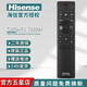海信（Hisense）原裝正品液晶智能電視機CN3A57 3A17 3A75  CRF3A71 69 58 68萬(wàn)能通用語(yǔ)音聲控遙控器 【原裝】CRF3A71(2002)有語(yǔ)音（直接用）
