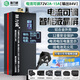 脈力誠電動車鋰電池充電器72V60V48V 快充1-20A電流可調(diào)三元磷酸鐵鋰電瓶外賣騎手三輪車 72V 輸出84V 2-15A電流可調(diào)鋁殼 品字頭