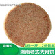 寄漪中秋大月餅湖南懷化沅陵特產(chǎn)老式五仁大糕點(diǎn)傳統(tǒng)手工大麻餅芝麻餅 五仁