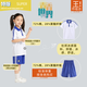 青青世界深圳校服小學(xué)生涼感透氣柔軟舒適運(yùn)動(dòng)服男女短褲夏長褲薄吸濕排汗 特版小學(xué)夏運(yùn)套裝（女) 125 （碼標(biāo)130，實(shí)際大小125）