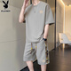 花花公子（PLAYBOY）短袖T恤男套裝男士夏季冰絲上衣服潮牌寬松華夫格短褲運動半袖