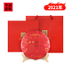 下關(guān)沱茶茶葉普洱茶生茶 2021年班章冰島古茶區(qū)經(jīng)典紅印禮盒 357g/餅