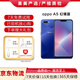 OPPO A5 二手手機 安卓全面屏拍照  工作機備用機 移動聯(lián)通電信4G 幻境藍（顏色隨機評價有禮） 3G+64G+【充電器套裝】 9成新