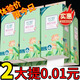 舒可樂新人專屬0.01商品懸掛抽紙巾衛(wèi)生紙餐巾紙面巾紙掛式廚房掛抽 4層 600張*1提