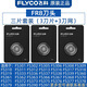 飛科（FLYCO）飛科剃須刀原裝刀頭刀片fs373 339 372 375 891 903 901配件頭蓋 R8:3片裝【刀頭】