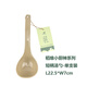 稻維稻殼環(huán)?？咕浊鍧嵀h(huán)保家用長(cháng)、短湯勺漏勺、飯勺單支裝、組合裝 小廚神系列-短柄湯勺-單支裝