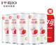 銳澳（RIO）微醺小美好rio雞尾酒預調酒雞尾酒整箱伏特加果酒冬釀酒青提聚餐 草莓乳酸菌5罐+可樂(lè )330mL