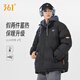 361°加厚棉服冬季2025新款男士棉衣外套休閑防寒面包連帽假兩件棉襖 超級黑/深空灰 2XL