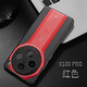 殼布斯 VIVO X100pro手機(jī)殼x100保護(hù)套保時(shí)捷時(shí)尚個(gè)性簡(jiǎn)約鏡頭全包氣囊防摔防指紋手機(jī)外殼 VIVO X100Pro【紅色】