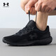 安德瑪（Under Armour）夏季男子跑步鞋透氣輕便訓(xùn)練鞋健身休閑鞋3028234 黑色001 43