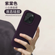 霆派 適用蘋(píng)果14手機殼iPhone14ProMax新款液態(tài)硅膠超薄防摔不沾指紋時(shí)尚男女款 蘋(píng)果14pro暗紫色