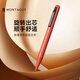 夢(mèng)特嬌（MONTAGUT）【馬年禮物】【顏色隨機】寶珠筆金屬中性筆高顏值學(xué)生書(shū)寫(xiě)練字簽字筆城市系列0.5mm