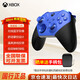XBOX微軟國行XBOX 無(wú)線(xiàn)控制器 藍牙手柄 Xbox Series手柄 PC 雙影奇境 Xbox 精英二代 青春版藍色