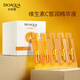 泊泉雅維生素C皙潤精華液女士保濕40ml*一盒