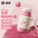 惠普可愛(ài)u盤(pán)大容量噸噸杯創(chuàng  )意U盤(pán)高速存儲電腦擴容辦公女學(xué)生車(chē)載手機電腦優(yōu)盤(pán) 【蜜桃粉噸噸杯】 128GB