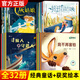 兒童繪本3-6歲幼兒園推薦 格林安徒生童話(huà)繪本適合 童話(huà)故事書(shū)3-4-5-6-8歲以上睡前故事全集 兒童讀物 傳世經(jīng)典童話(huà)繪本 繪本故事6-8歲經(jīng)典繪本 國際獲獎作品 繪本4-6歲獲獎繪本 官方正版新