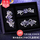 古耐紫水晶高端發(fā)夾后腦勺2025新款發(fā)卡女士彈簧夾大號盤(pán)發(fā)抓夾子頭飾紫水晶發(fā)夾三件套