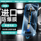 膜法匠適用蘋果16Promax鋼化膜 iPhone16promax手機(jī)膜保護(hù)貼膜高清超薄無塵除氣泡全覆蓋聽筒防塵網(wǎng)