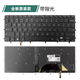 DELL PRECISION適用于DELL戴爾Precision 5510 5520 5530 5540 M5520 0GDT9F鍵盤(pán) 全新原裝帶背光