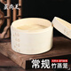 蒸尚美 蒸籠竹家用二層手工毛竹蒸鍋黃家蒸格 【3籠1蓋】 30.5cm