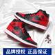 耐克（NIKE）【尖貨】男女鞋Air Jordan mid aj1情侶新款運動休閑板鞋籃球鞋 554725/554724-074 黑紅 38