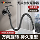 HEWE水龍頭延伸器延長管萬向旋轉(zhuǎn)防濺頭彎曲定型龍頭通用加長水管軟管 槍灰【兩檔防濺丨持久定型】52CM 加厚全銅丨萬向旋轉(zhuǎn)