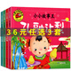 4冊(cè)大圖大字小小故事王 彩圖注音 孔融讓梨三個(gè)和尚曹沖稱(chēng)象司馬光砸缸 中國(guó)經(jīng)典寓言故事 兒童睡前故事