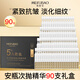 美膚寶（MEIFUBAO）精華液次拋緊致抗皺淡紋保濕六勝肽安瓶精華液便攜獨(dú)立包裝護(hù)膚品 次拋精華液3盒【90支】
