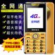 BIHEE百合老人手機4G全網(wǎng)通15天超長(cháng)待機大聲大字大按鍵強光手電親情號語(yǔ)音讀菜單功能機備用學(xué)生戒網(wǎng)癮 流光金A35戰鼓BOX箱體喇叭【2.4屏180克】
