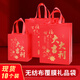正麒酒紅紅色禮品袋手提袋吾家有喜包裝袋喜慶新年無(wú)紡布結婚禮物袋子 大吉大利50個(gè) （豎款中號）寬27*高35*側14cm