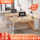 億家達電腦桌臺式家用辦公桌簡約現(xiàn)代書桌辦公職員桌寫字桌子工作臺 【加厚板材】橡木色120*60cm