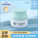 可愛(ài)多兒童山茶油面霜溫和無(wú)刺激秋冬補水保濕3-6-12歲寶寶專(zhuān)用潤膚霜 特潤霜55g*1瓶【秋冬防皴】
