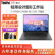 聯(lián)想Thinkpad X1 Carbon 二手筆記本電腦超極本14寸輕薄便攜本商務(wù)辦公設計游戲筆記本 95新P1隱士i7八代32G-1T獨顯4G4K超清 X1 Carbon旗艦輕薄本