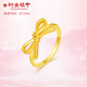 行金銀中黃金戒指女足金999蝴蝶結(jié)戒指3D硬金戒子俏皮結(jié)婚圣誕節(jié)禮物 克重1.1g   多退少補(bǔ) 13#蝴蝶結(jié)戒指