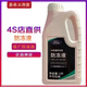 福特原廠1L4L防凍液冷卻液熒光紅?？怂垢ｎＫ挂砘⒚傻蠚W銳界零下35度 1L -35℃ 紅色 熒光紅 4S原廠原裝