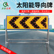 齊魯安然太陽(yáng)能箭頭燈指示牌施工導向牌標識牌交通警示牌道路標志牌單指向