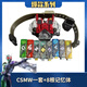 假面騎士CSM驅(qū)動(dòng)器重涂記憶體國(guó)產(chǎn)腰帶有觸點(diǎn)可聯(lián)動(dòng)記憶體 w+標(biāo)配8跟記憶體