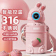 一物一造兒童保溫杯智能溫顯大容量水杯子吸管316內底便攜小學(xué)生幼兒園 粉色【溫度顯示+防摔杯套+背帶】