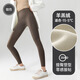 杰麗·莫克（Jerrie Mock）高腰收腹無(wú)痕提臀鯊魚(yú)褲打底褲女春秋加絨保暖瑜伽褲塑身褲內外穿 羊胎絨360g(外層咖) XL (125-140斤)