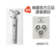 映趣剃須刀刀頭三環(huán)貼面浮動(dòng)刀網(wǎng)原裝刀頭刀片刮胡刀整個(gè)頭部網(wǎng)頭部蓋 映趣i3原裝刀頭