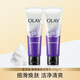 玉蘭油（OLAY）洗面奶乳液氨基酸潔面多效補水保濕清潔細(xì)滑煥膚護(hù)膚品男女通用 細(xì)滑煥膚潔面乳 200g