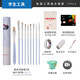 米婭水粉顏料套裝工具美術生入門學生藝考三款便攜式繪畫學生工具包美術寫生