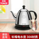 天際燒水壺長(cháng)嘴電熱水壺304不銹鋼食品級家用全自動(dòng)熱水壺小型泡茶 1.5L 型號ZHD-215C 1350W 0.8/1升1000W  1.5升1350W
